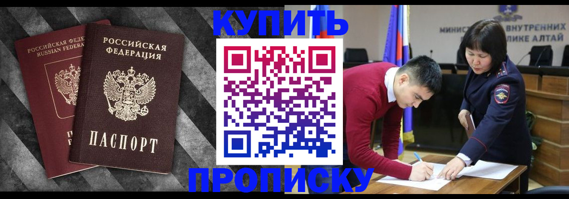 найти адрес прописки в Тамбовской области
