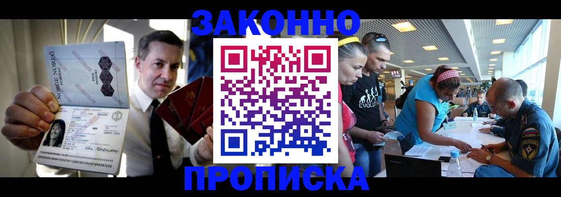 временная регистрация 2025 в Тамбовской области