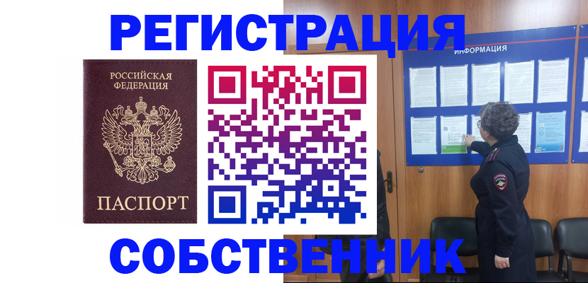 форма 3 в Тамбовской области