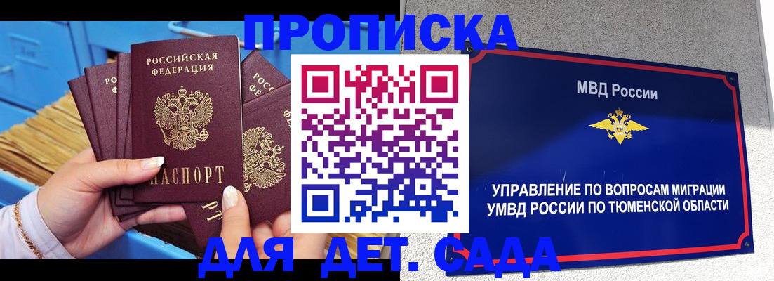 форма 3 в Тамбовской области